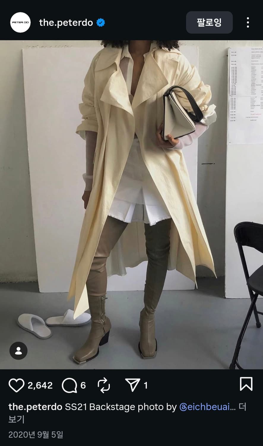 피터도 21ss 레이어드 트렌치 코트 상품이미지2