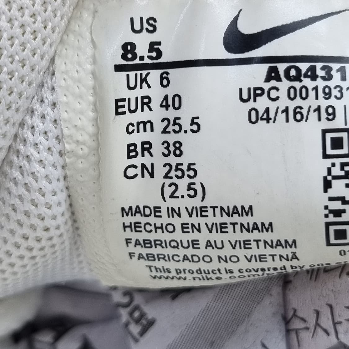 나이키 에어맥스디아 운동화255 상품이미지6