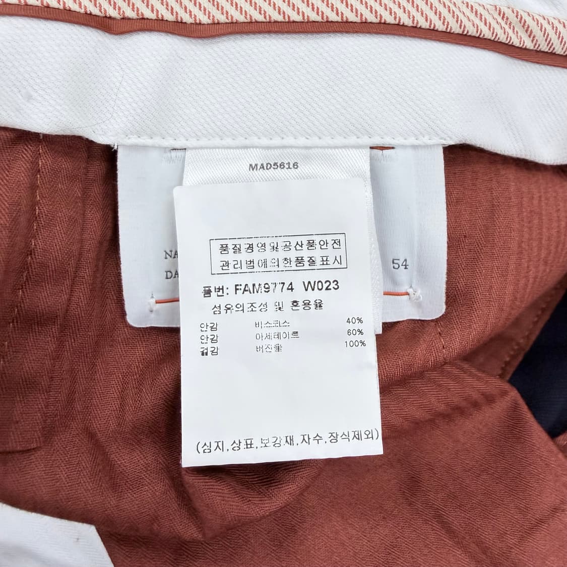 [S+급/54] 로로피아나 울 팬츠 슬랙스 네이비 상품이미지7