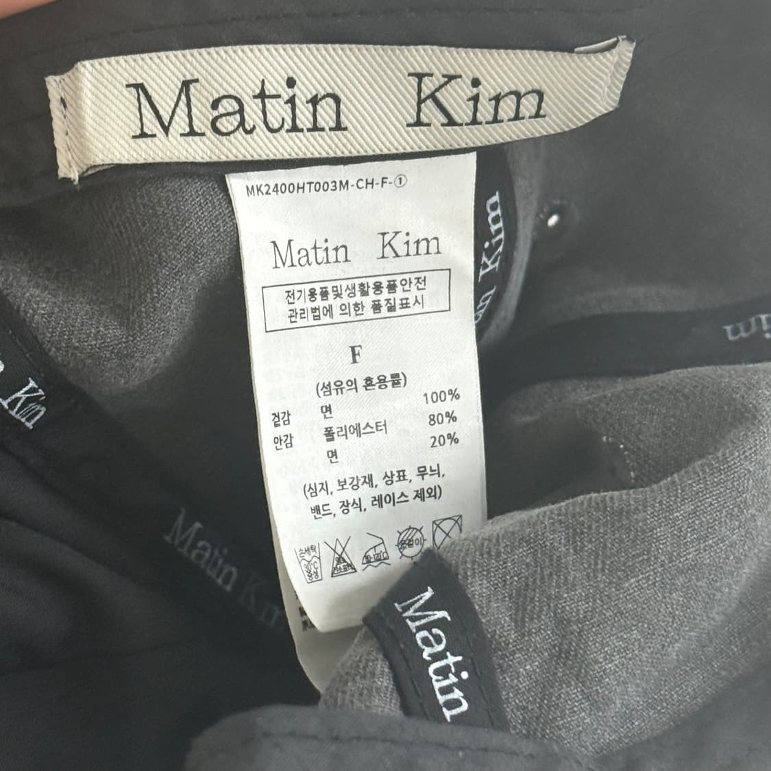 마뗑킴 마카롱 로고 챠콜그레이 볼캡 상품이미지4