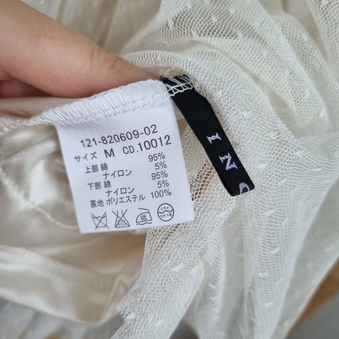 일본 빈티지 나시 원피스 상품이미지5
