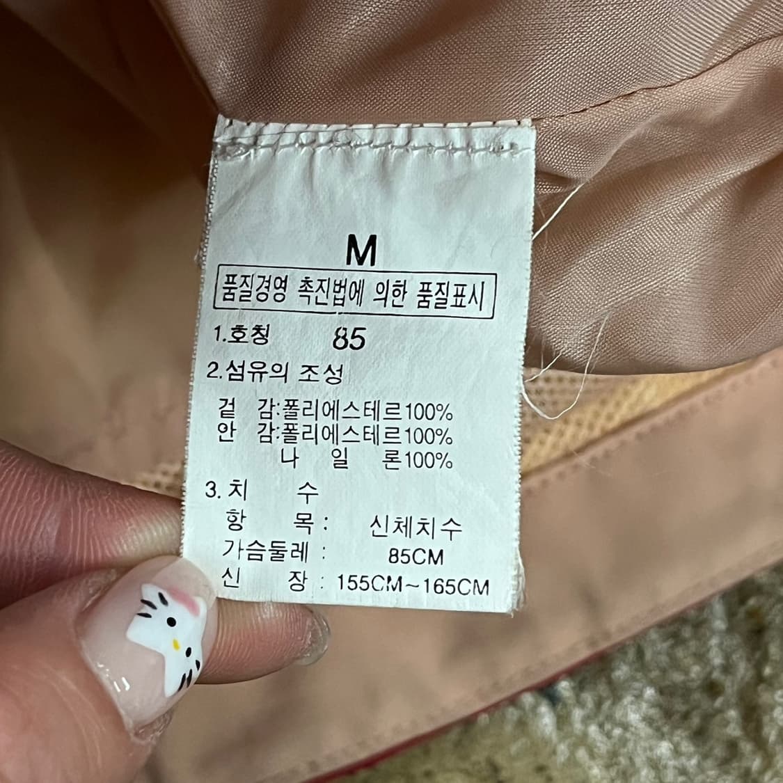 [정품/M] 노스페이스 고어텍스 핑크 바람막이 자켓 b12 상품이미지6