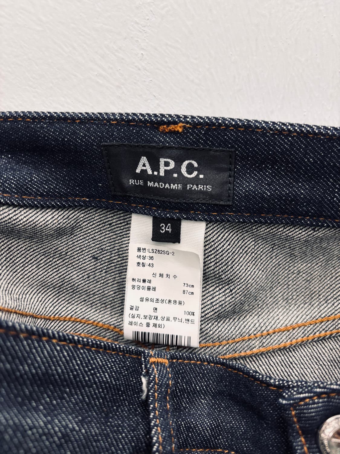 아페쎄(A.P.C.) 스탠다드 생지 데님 미니스커트 인디고 상품이미지3