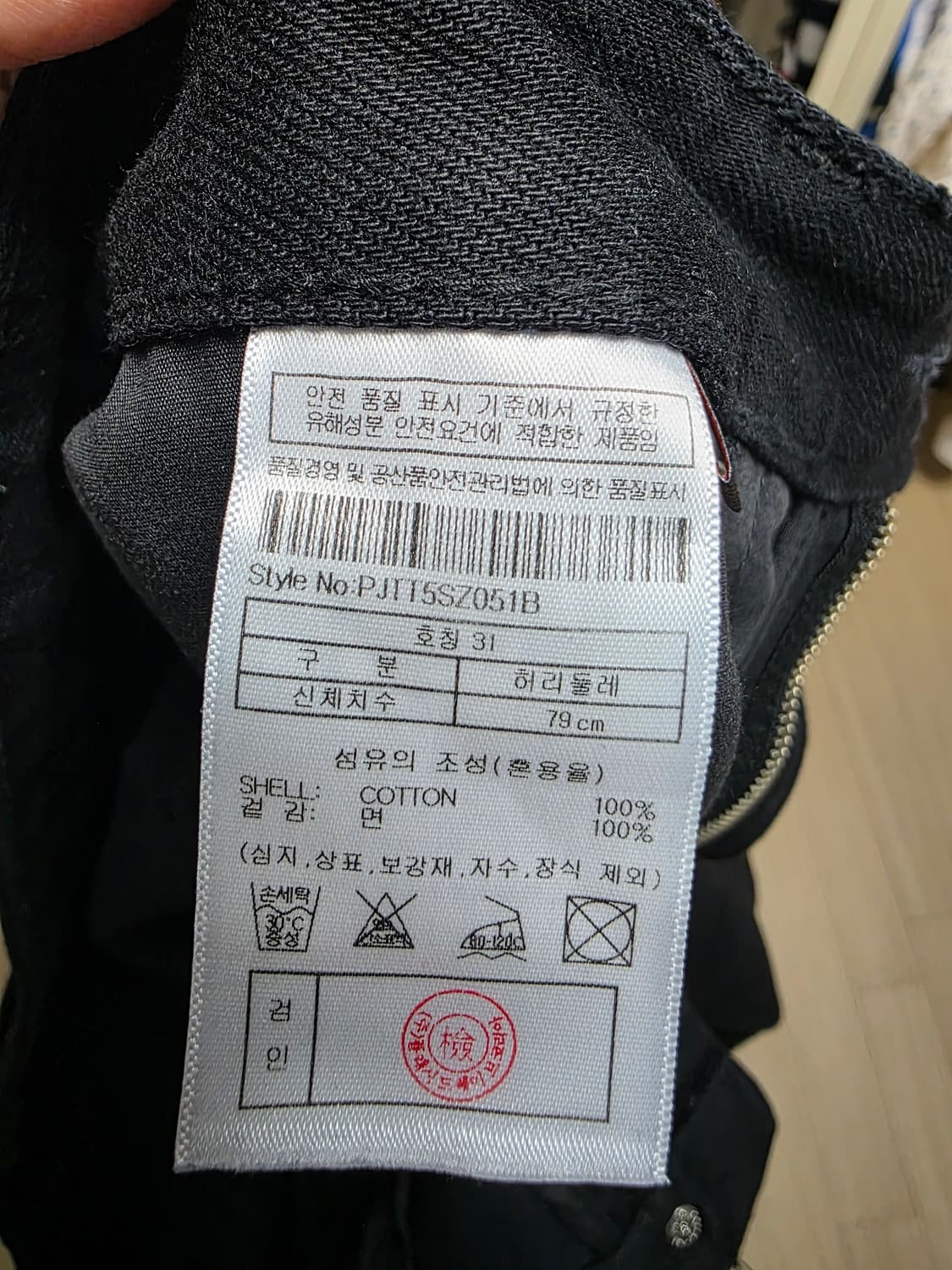 유니클로 와이드 팬츠 외 2벌 상품이미지6