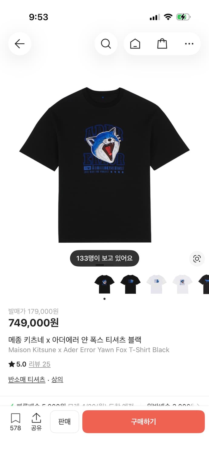 아더에러x메종키츠네 얀폭스 A3 상품이미지7