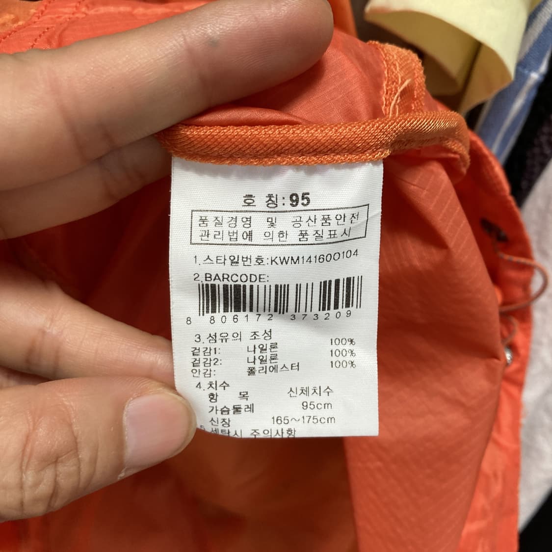 K2 여성경량바람막이집업자켓 주황 95 상품이미지5