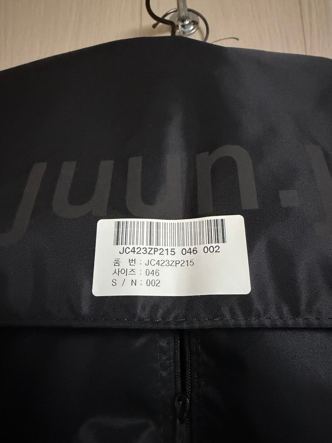 준지 259 양가죽 마원 레더 자켓 상품이미지5