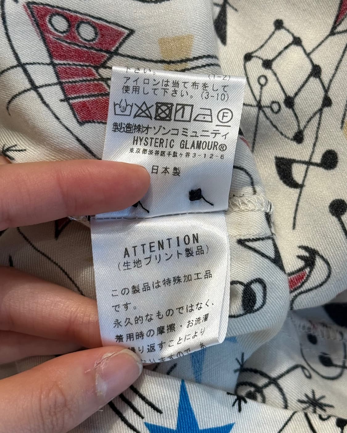 히스테릭 글래머 xxx 화이트 패턴 하프 셔츠 상품이미지9