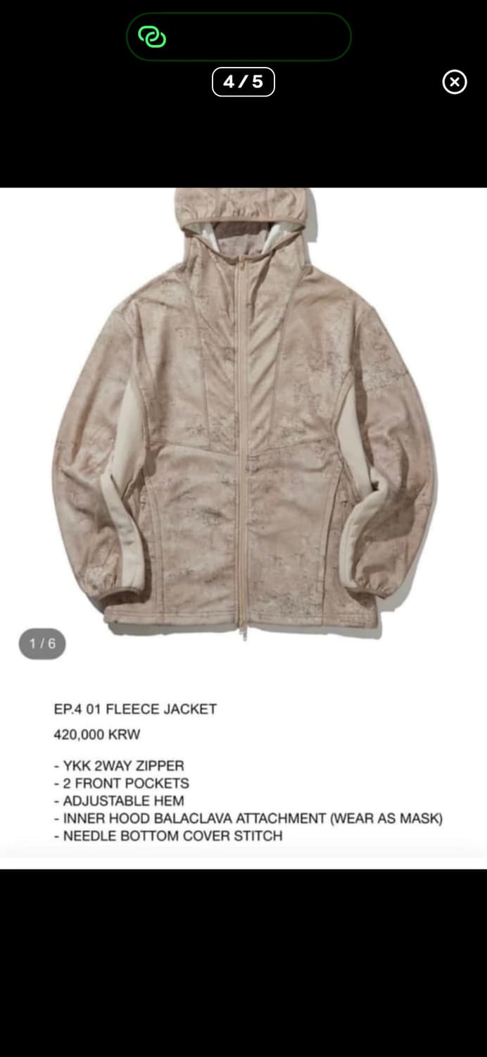 xilm ep4 fleece jacket 상품이미지3