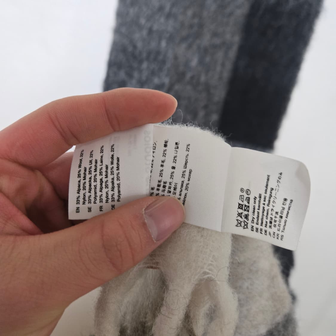 아크네스튜디오 모헤어 머플러 상품이미지3