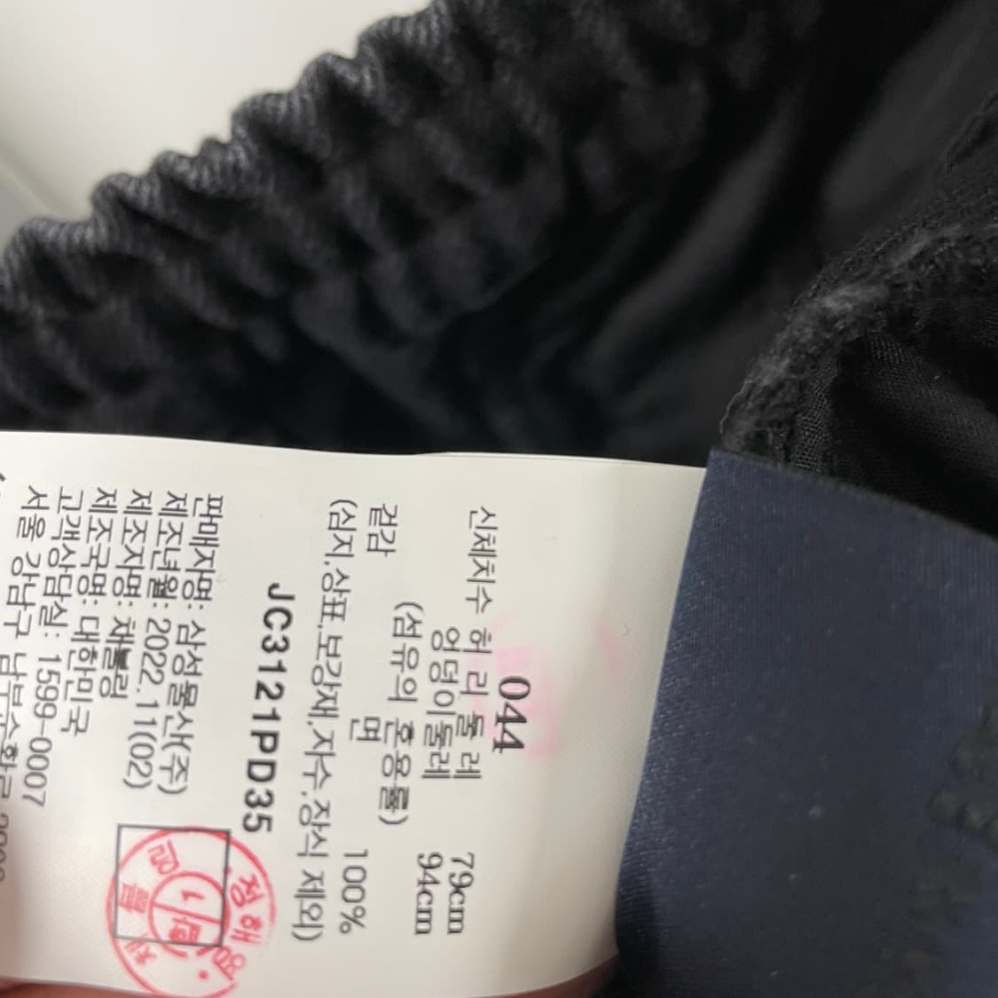 2022 준지 흑청 카고 조거 팬츠 44 상품이미지6