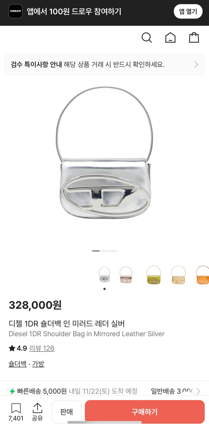 디젤 1DR 숄더백 인 레더 실버 상품이미지4