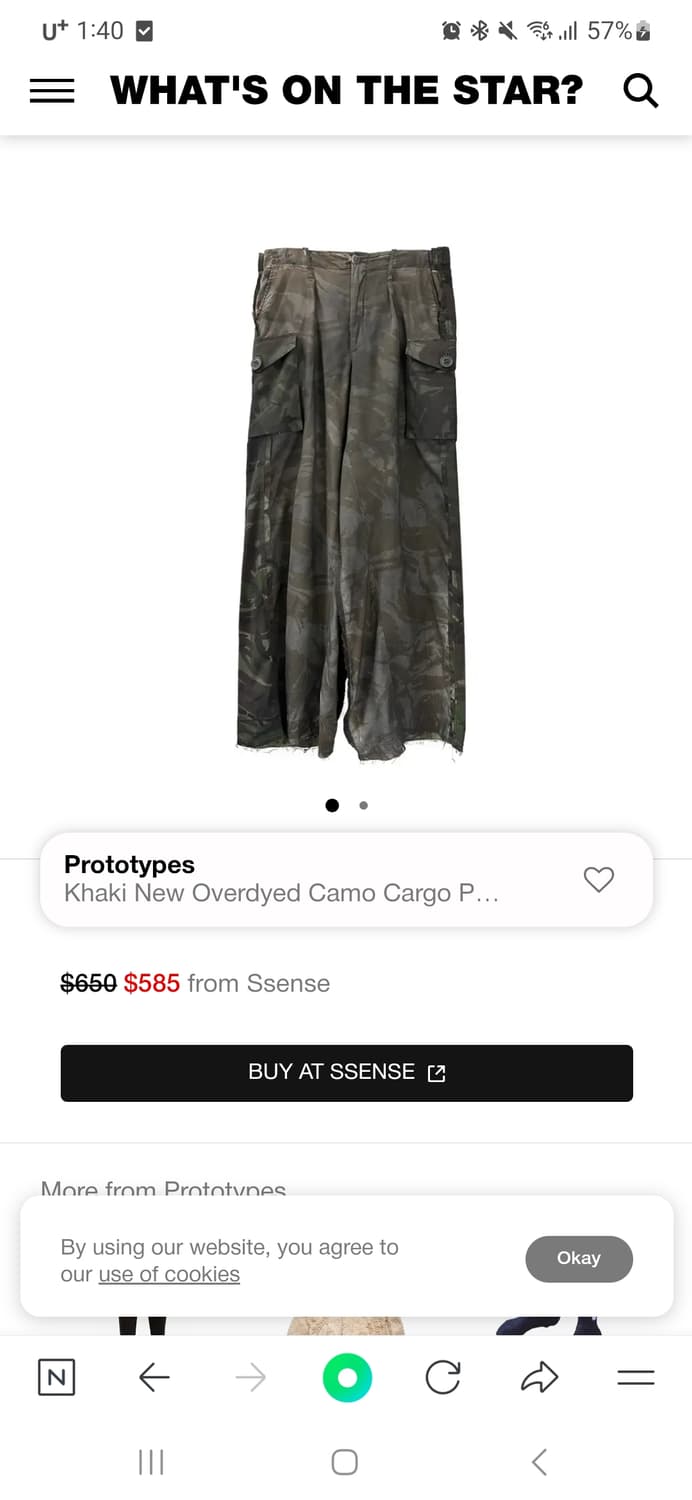 프로토타입스 뉴 오버다이드 카모 팬츠 L-XL 사이즈 상품이미지1