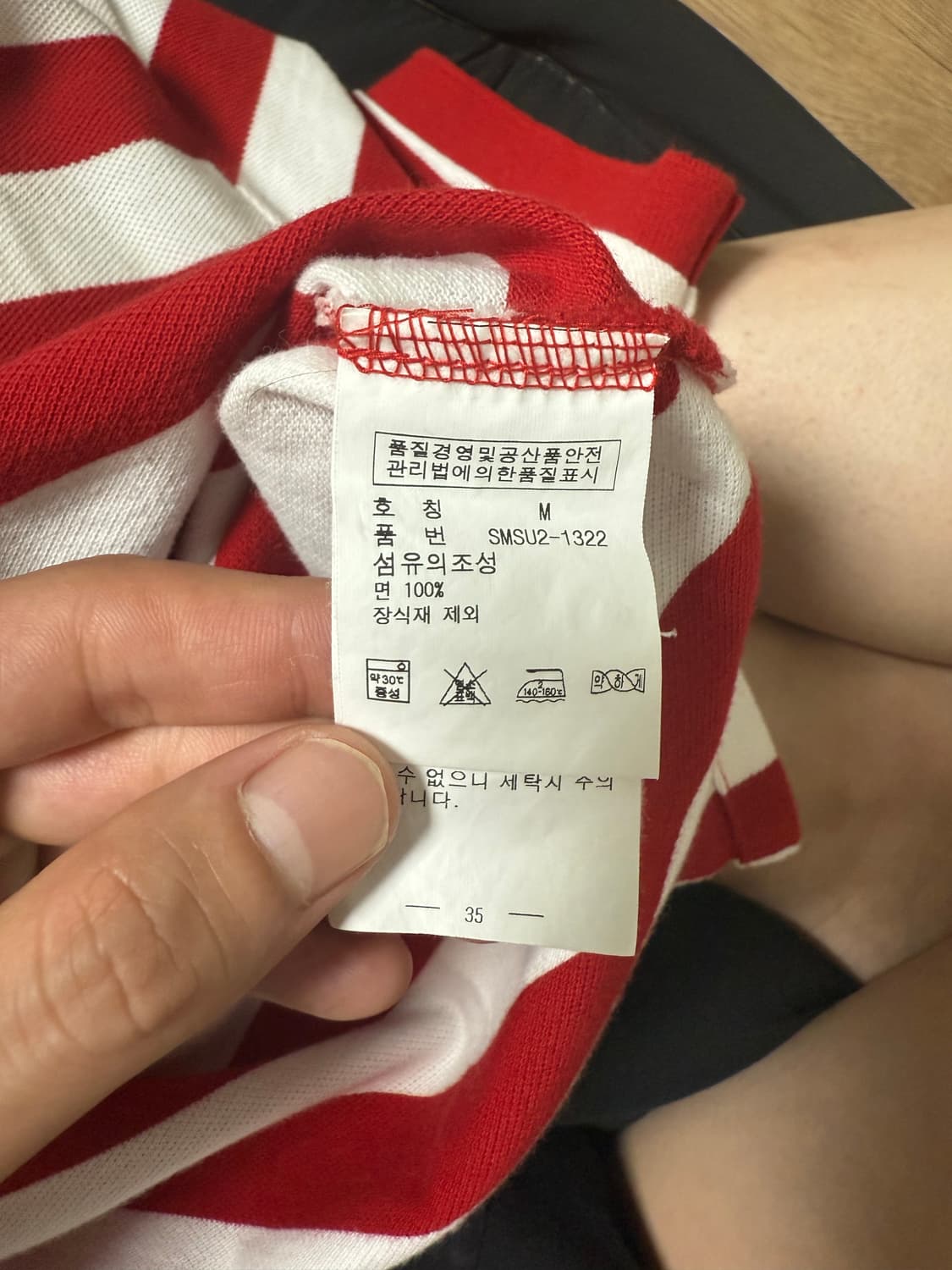 폴로 pk티 상품이미지4