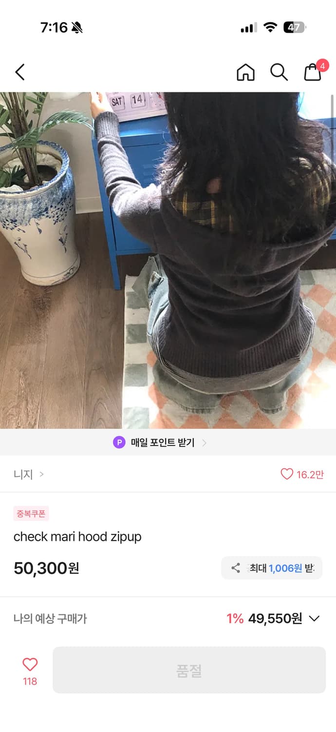 빈티지 체크 니트집업 상품이미지1