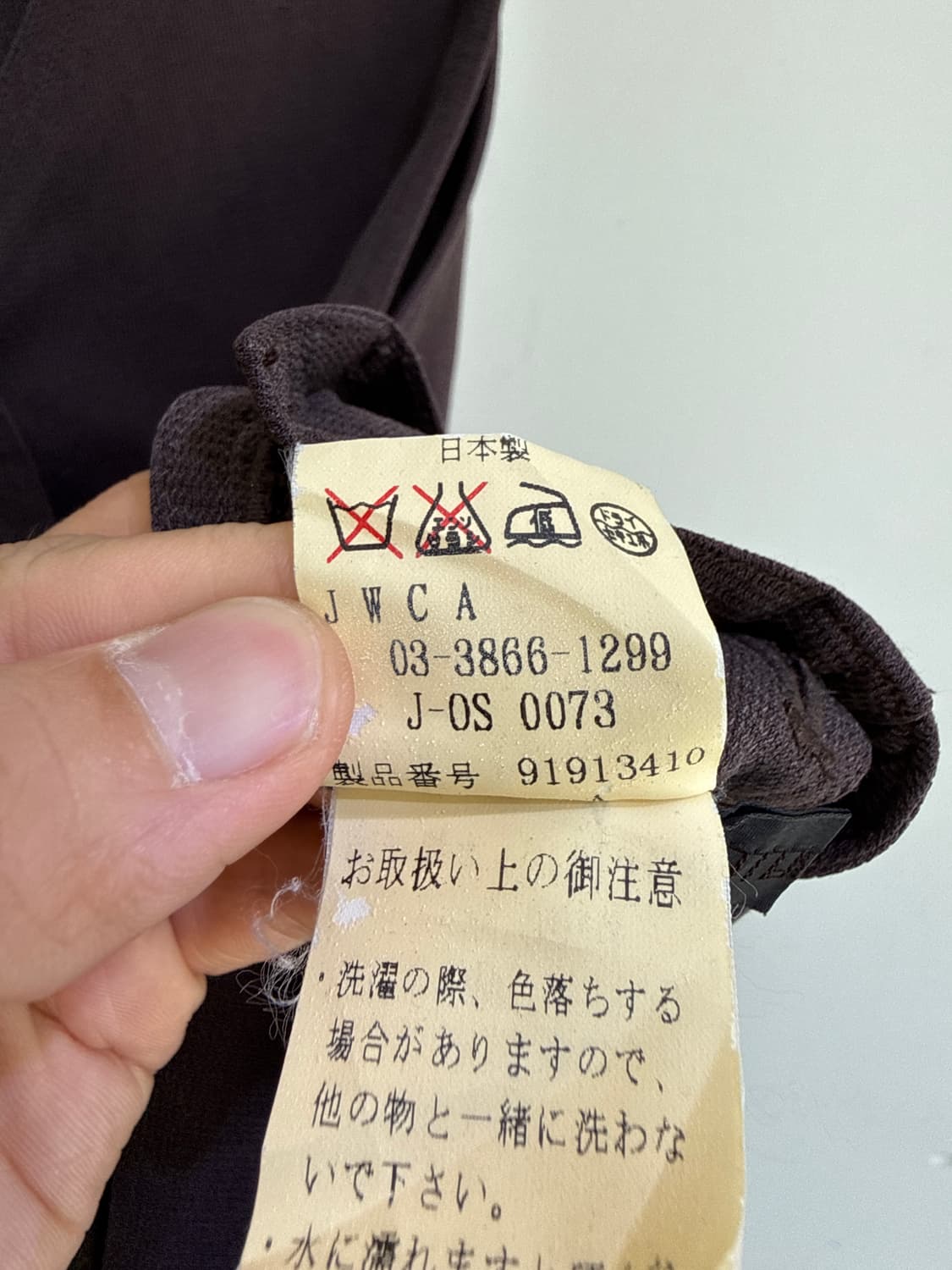 VINTAGE (Made in Japan) 베스트  상품이미지7