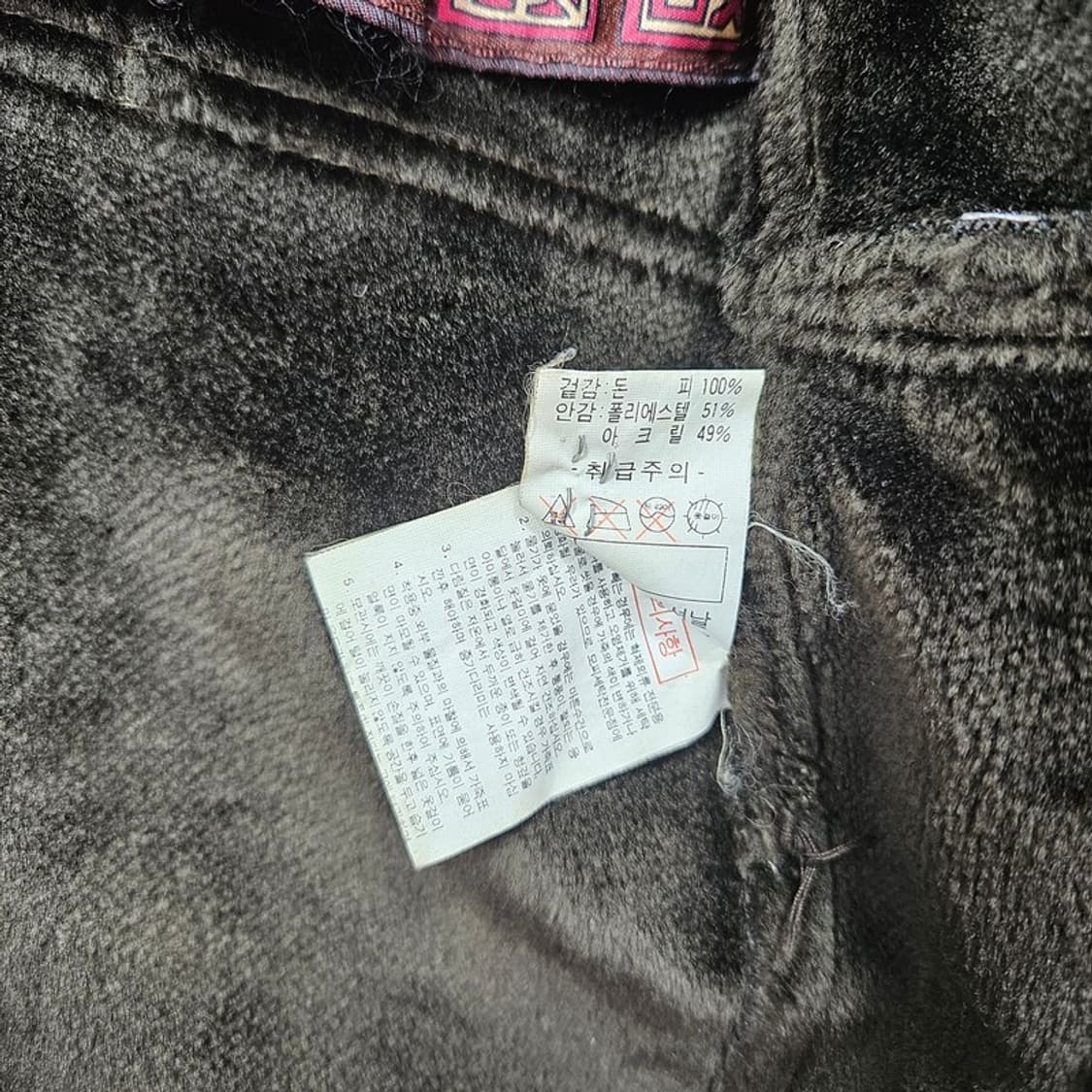 STEPHNO 빈티지 돈피 무스탕 L 상품이미지6