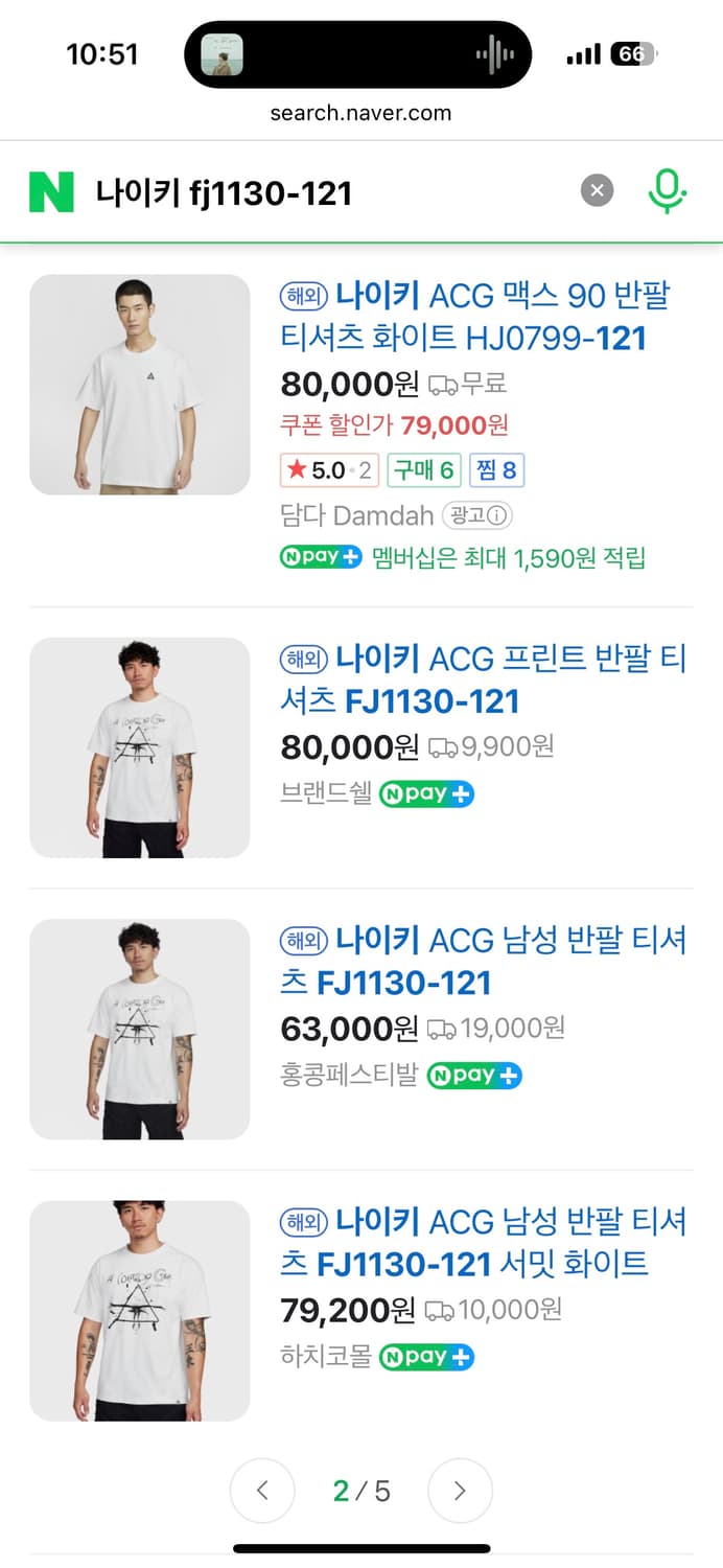 나이키 acg 드라이핏 반팔티셔츠 매장정품 상품이미지4
