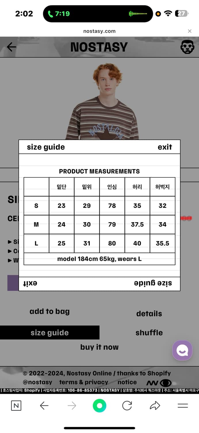 Nostasy 상품이미지4