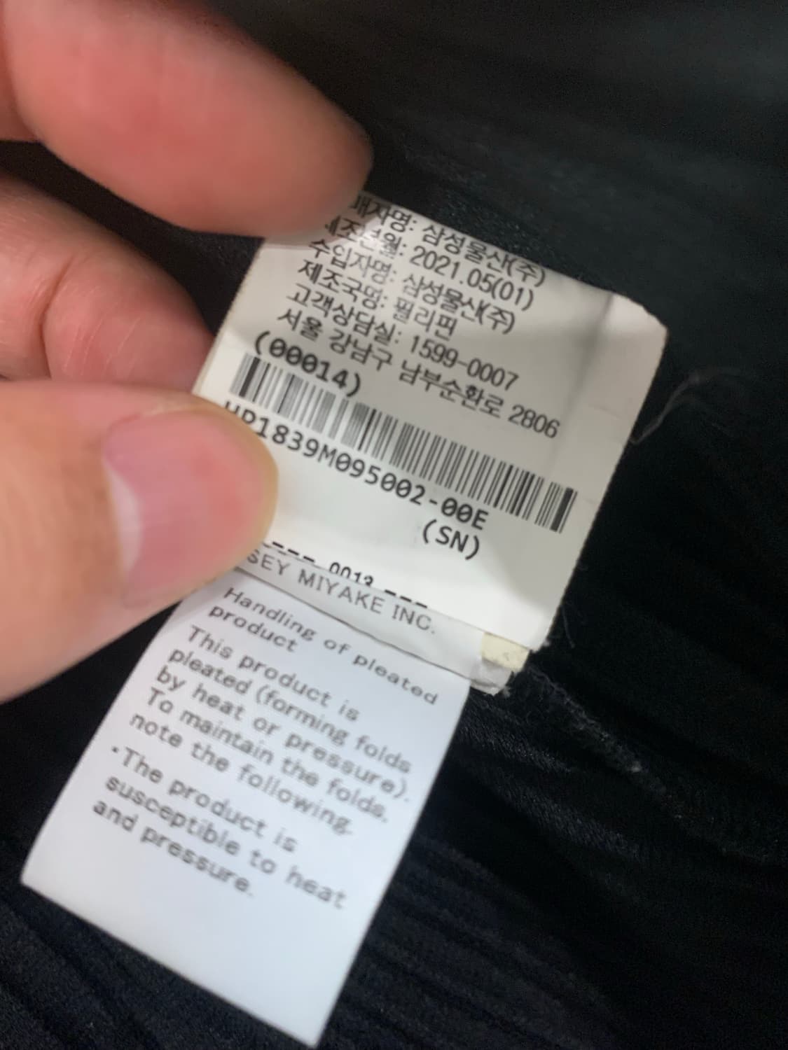 옴므플리세 코치자켓 2 매장판 블랙 상품이미지2