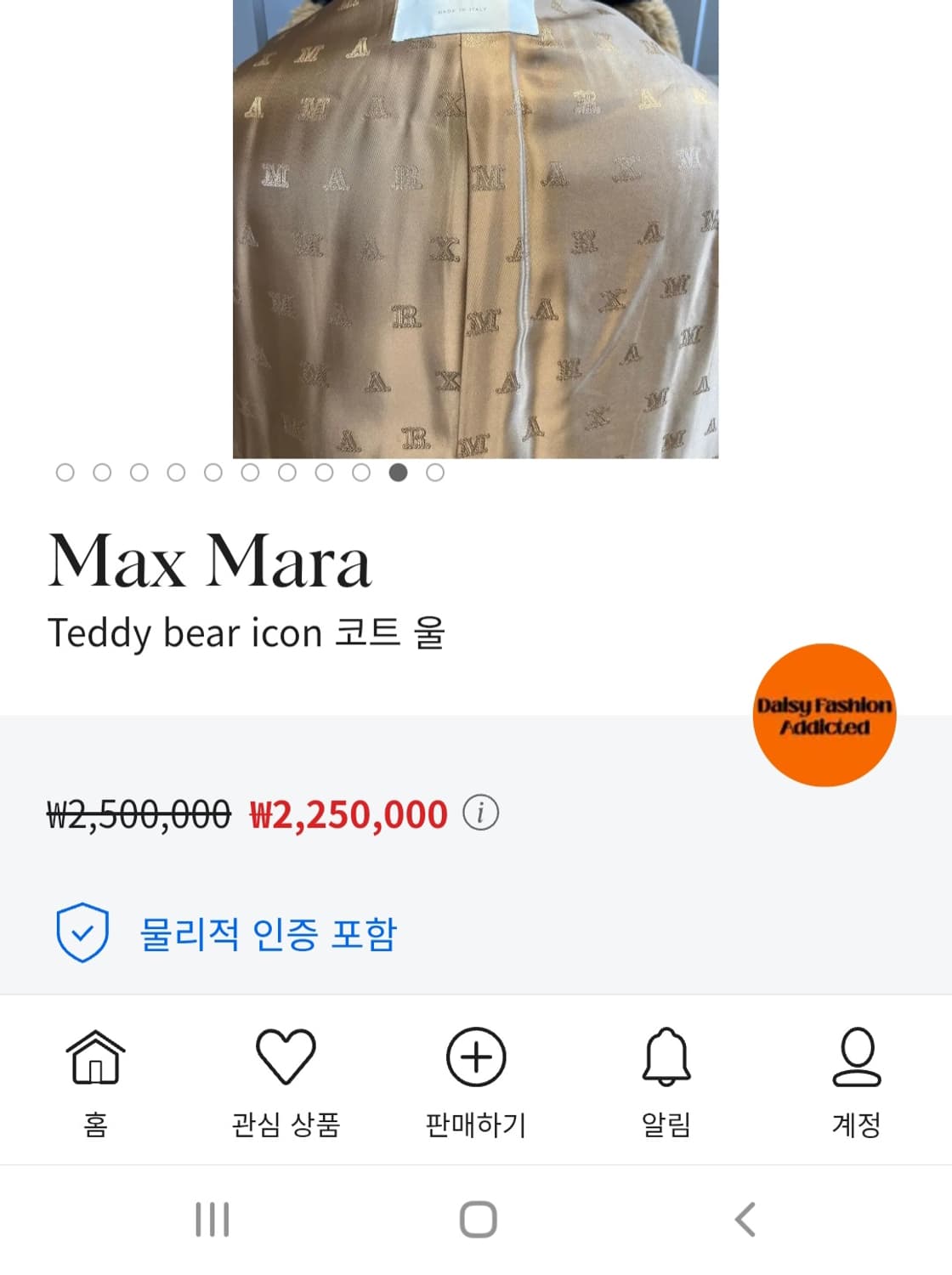 막스마라 테디베어 스트라이프 아이콘 롱코트34(55반정도) 상품이미지10