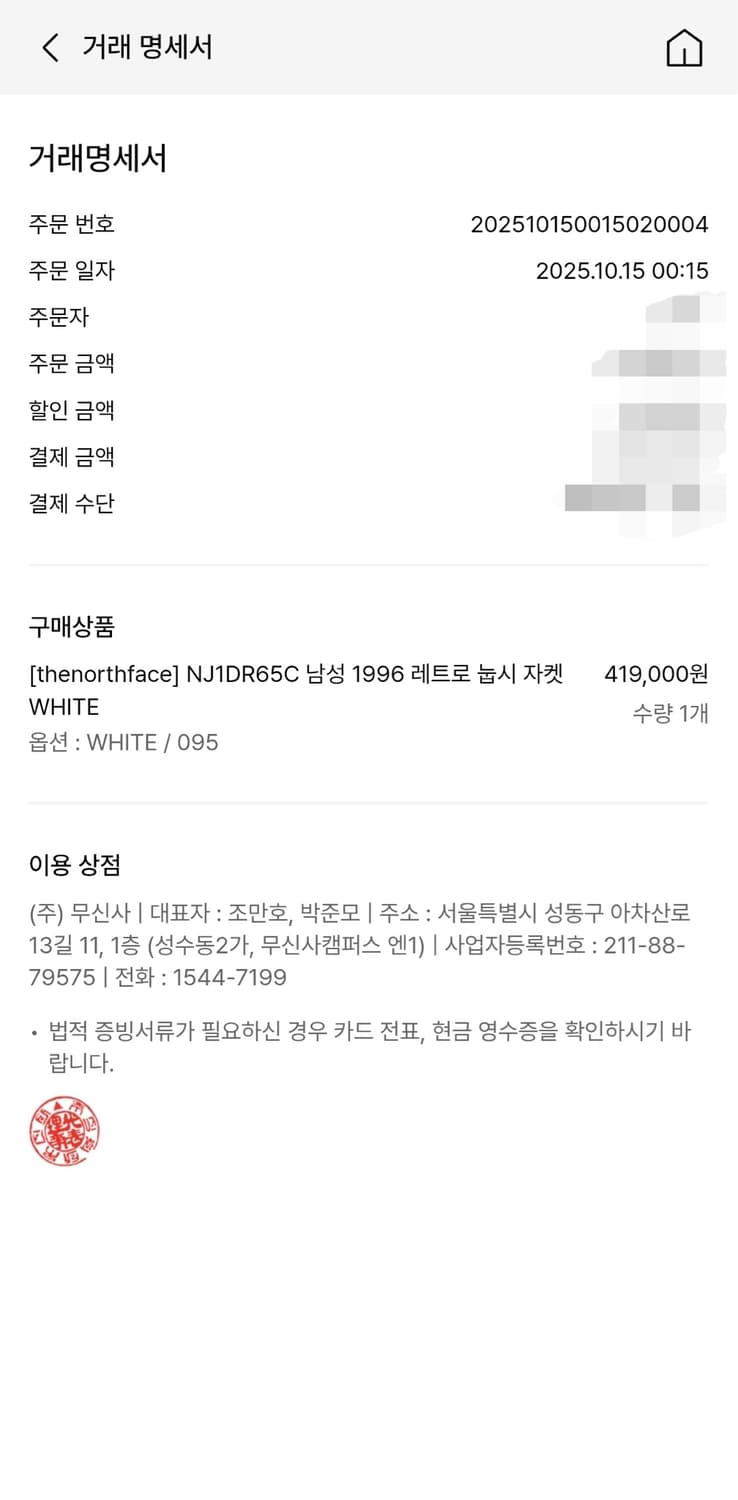 화이트 눕시 상품이미지5