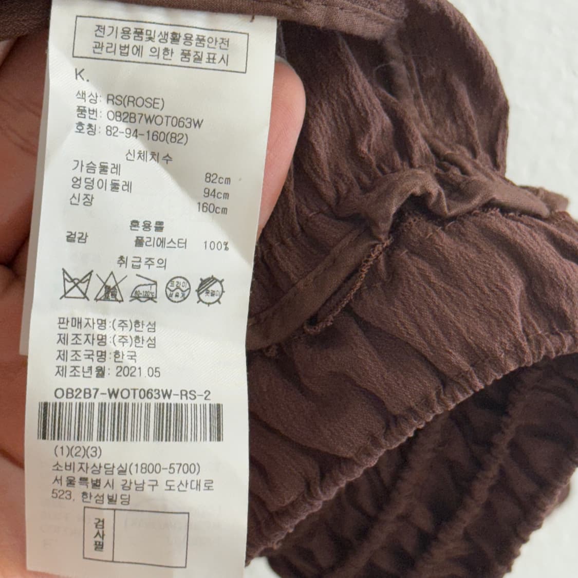 한섬 오브제 셔링 디테일 후드 점퍼 상품이미지3