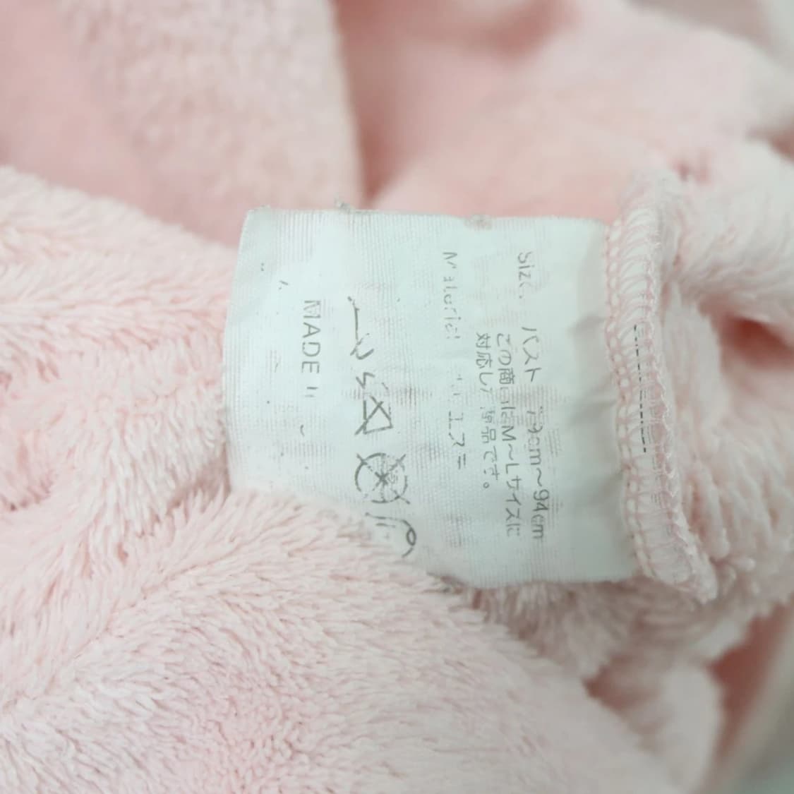 YUTORILA 프릴 레이스 셔링 잠옷 62367 상품이미지8