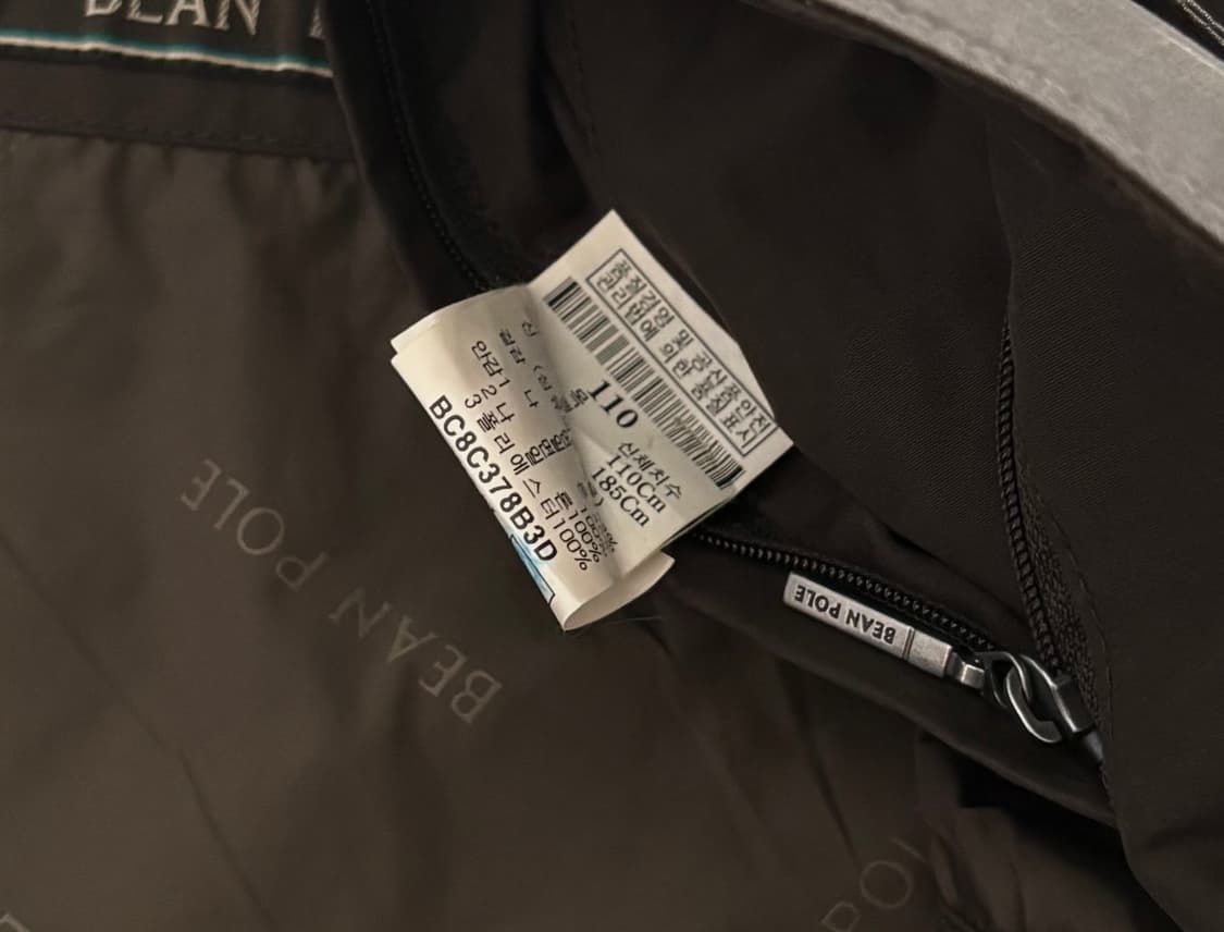 빈폴 초코 x 브라운 바람막이 점퍼 상품이미지7