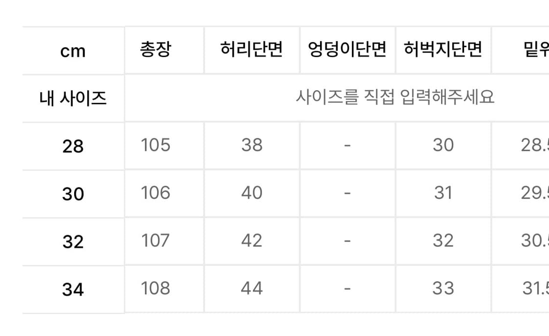 34 브랜디드 Lucky Jeans 클래식미드블루 상품이미지5