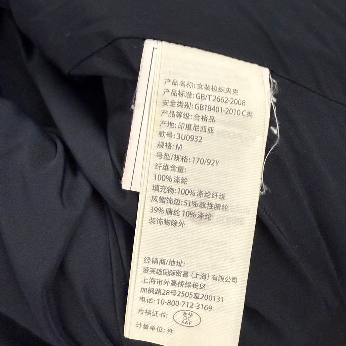 홀리스터 화이트 털 패딩  상품이미지6