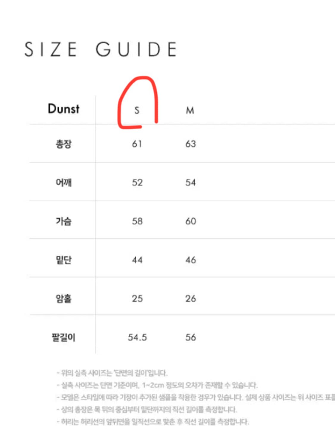 던스트 시어링 블루종 자켓 S (22fw)  상품이미지5