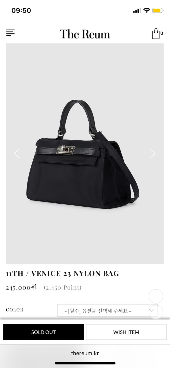 더름 나일론 베니스백 the reum  상품이미지2