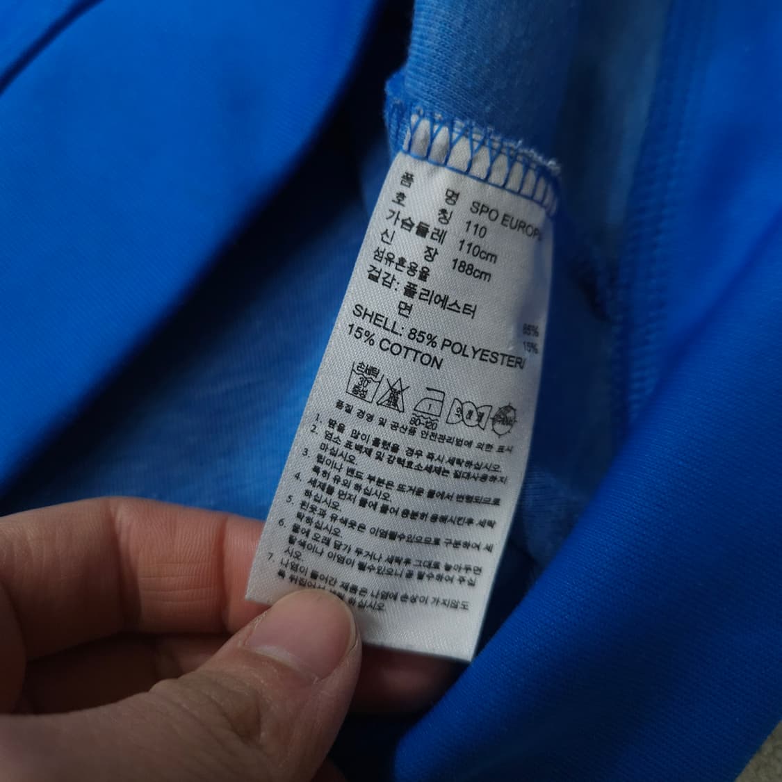 아디다스 유로파 110 상품이미지5