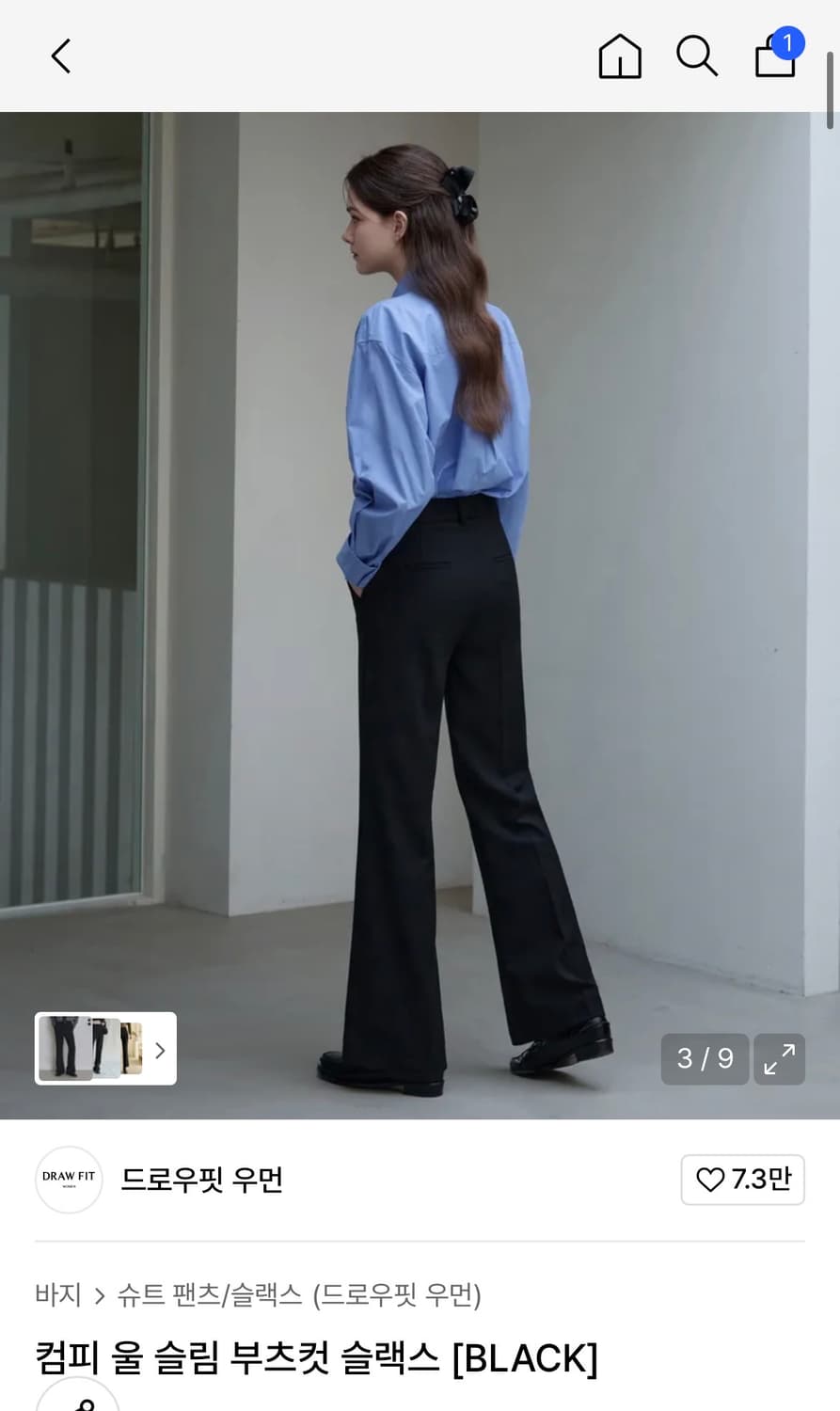 (새상품)(S) 드로우핏 우먼 컴피 울 슬림 부츠컷 슬랙스 BLACK 상품이미지4