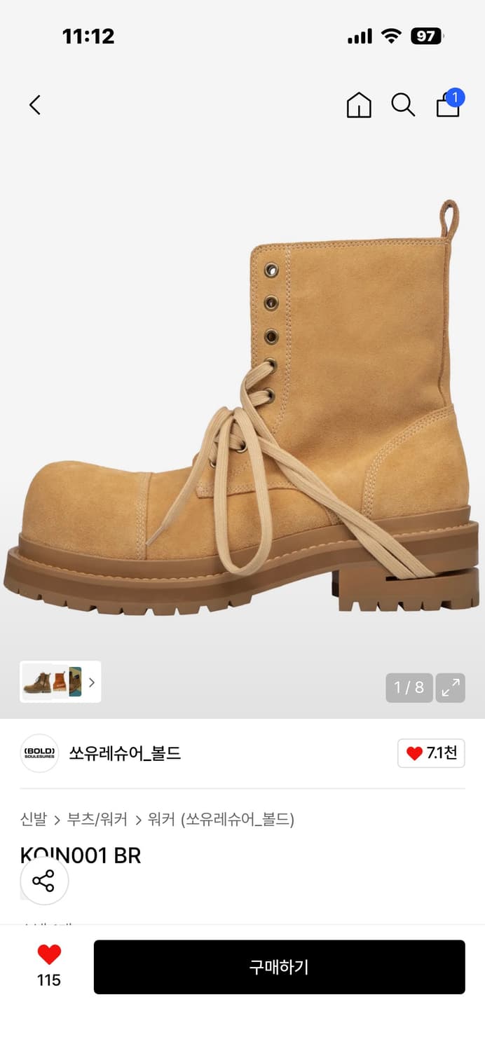 (260)쏘유레슈어 코인서울 koin001 카멜옐로우 상품이미지1