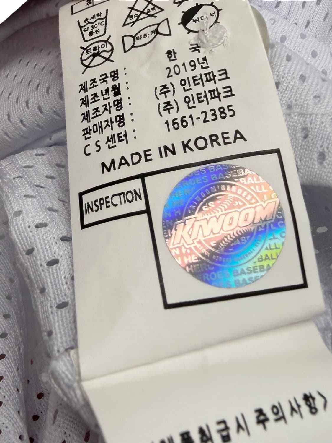 키움 히어로즈 져지 (L)  상품이미지8