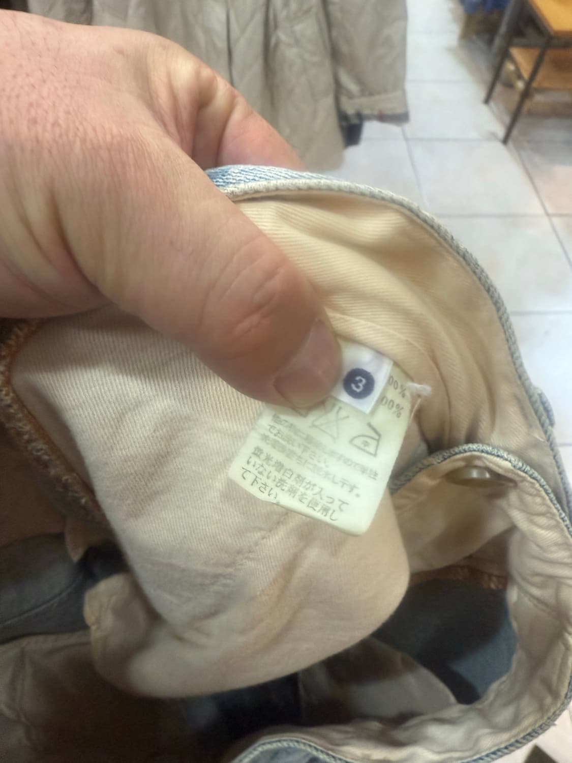 3/32 정품 캐피탈 데님 카고바지 팝니다 상품이미지3