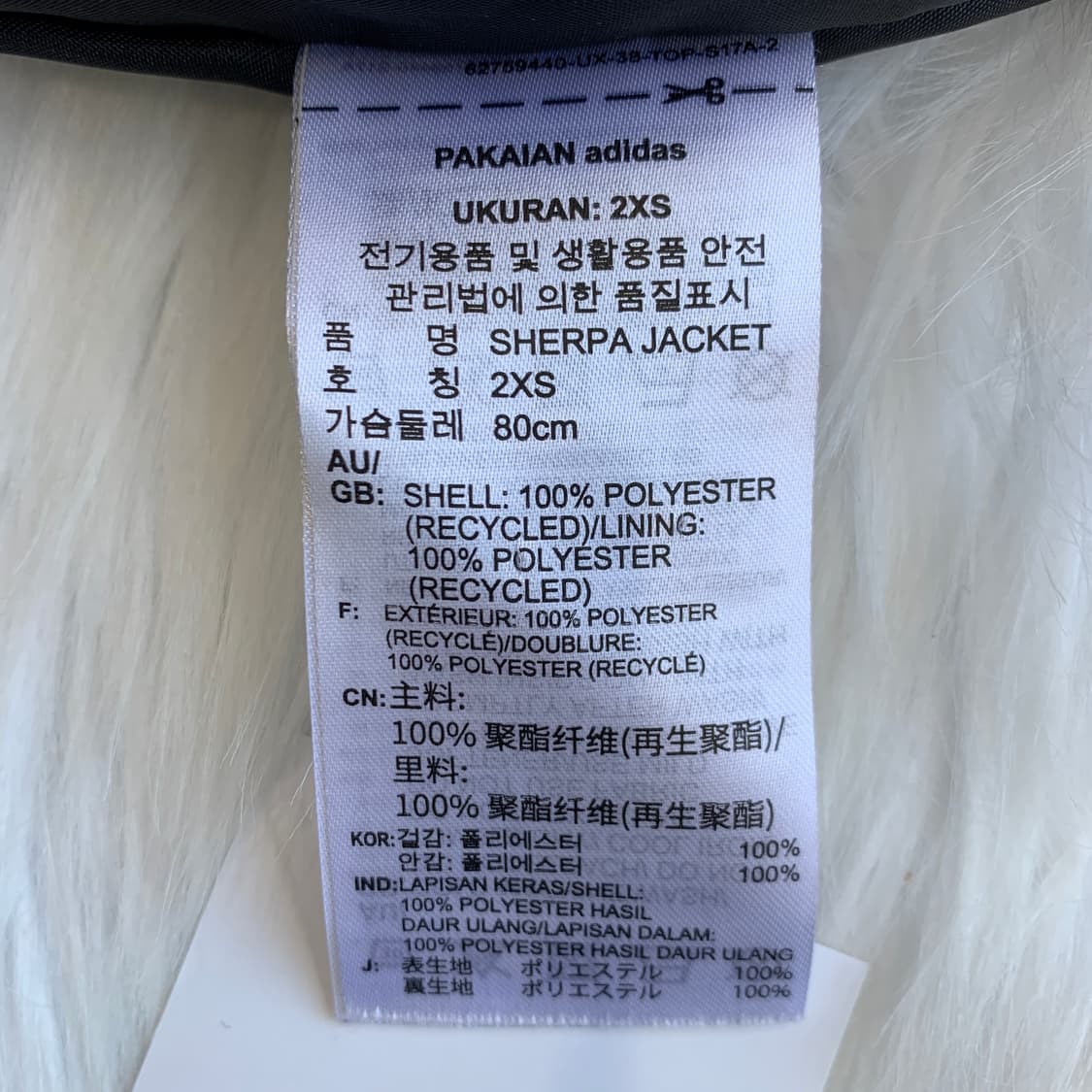 아디다스 빅로고 후리스 뽀글이 집업 재킷 1810 상품이미지9