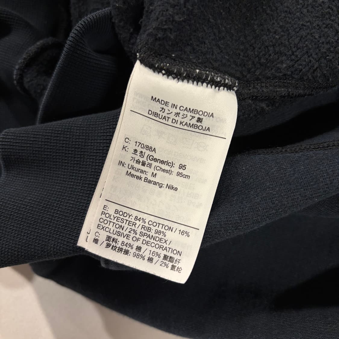 [M] 나이키 x 오프화이트 AIR 스웻 후드티 B861 상품이미지8