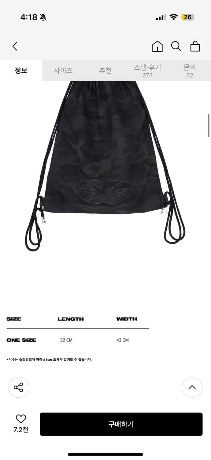 이알티알 Symbol Gymsack (Black Camo) 상품이미지2