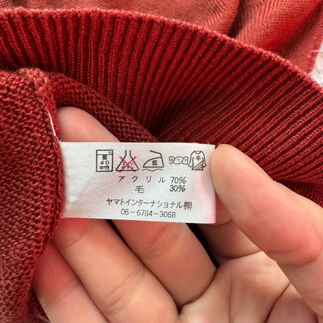 CROCODILE 일본빈티지 빅사이즈 가디건 크로커다일 xxl 110 상품이미지6