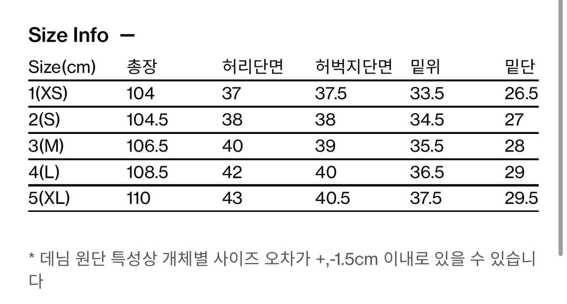 [1] 해칭룸 와이드 커브진 워시드 블루 상품이미지7