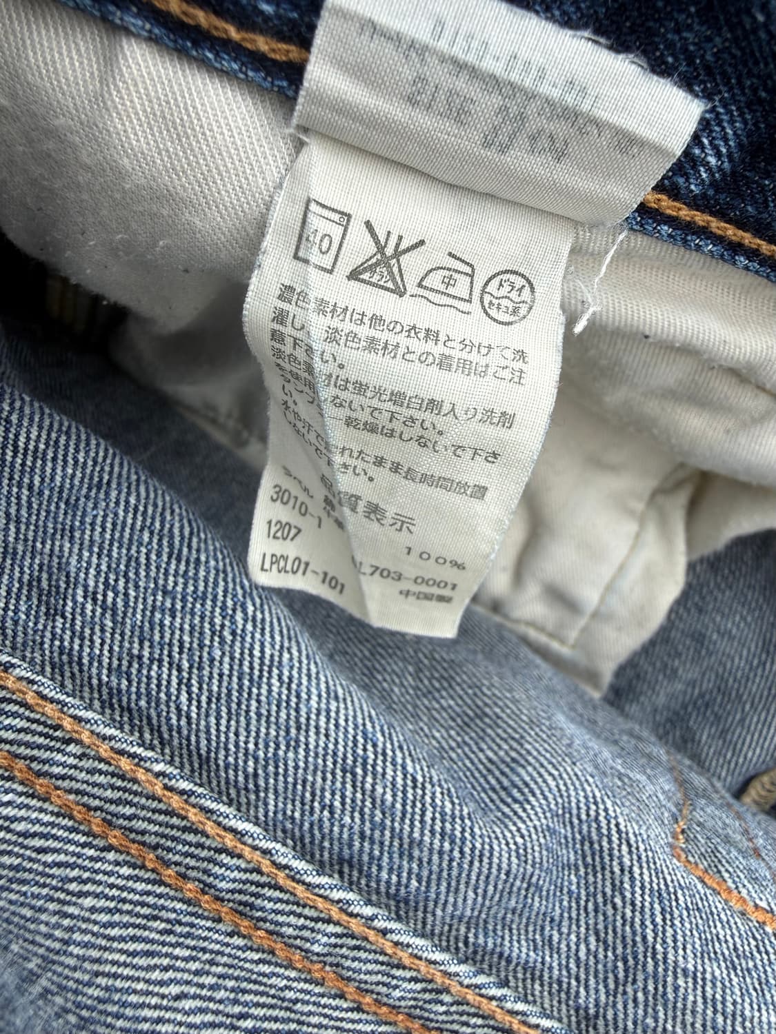 00s Levis 703 straight 빈티지 리바이스 데님팬츠 상품이미지4