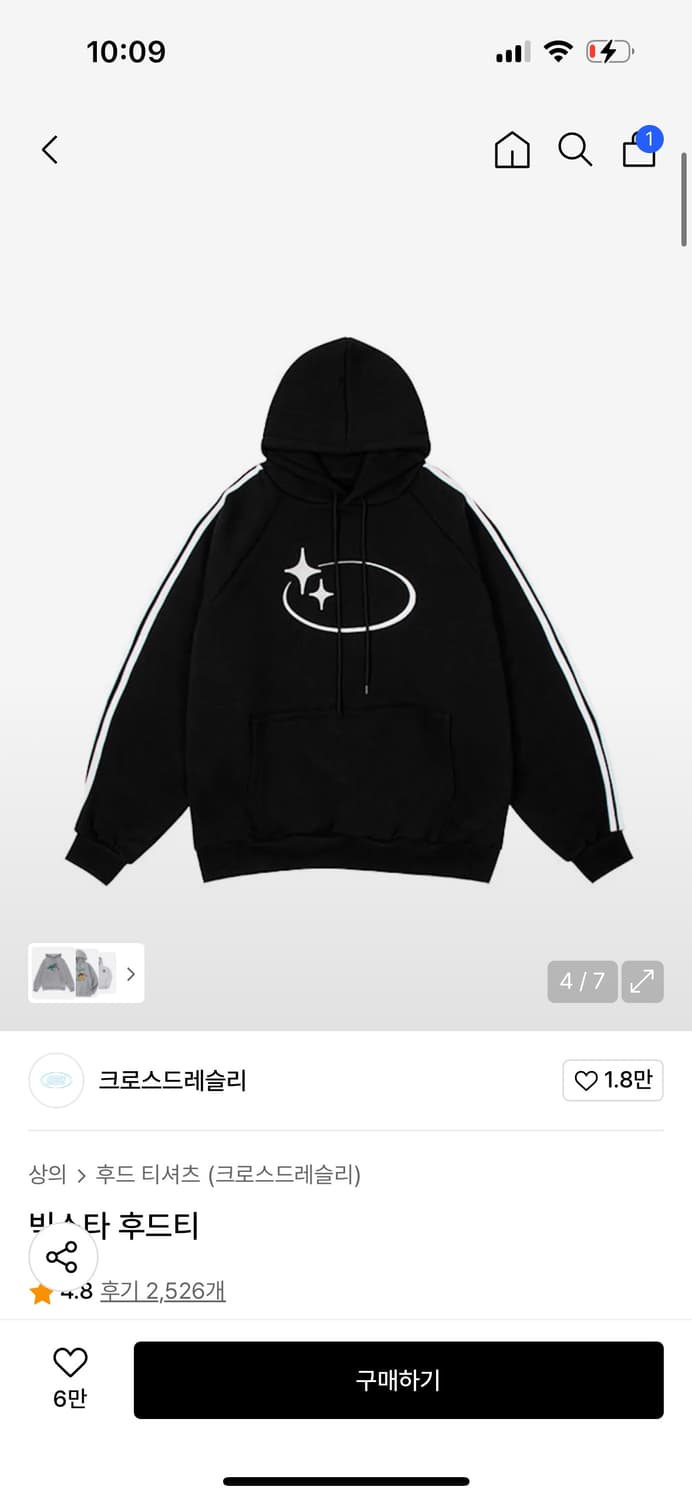 크로스드레슬리 후드티 상품이미지1