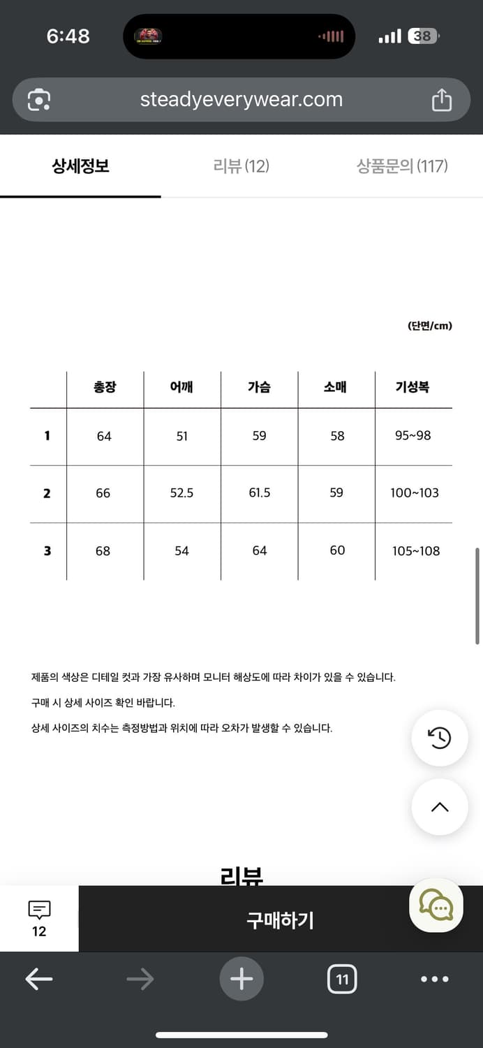 SEW 도네갈 모헤어 트위드 가디건 상품이미지4