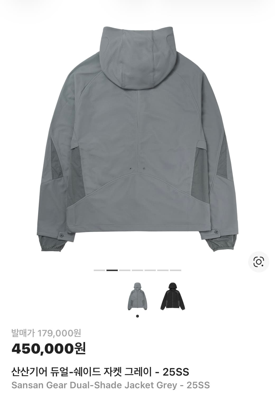 산산기어 듀얼쉐이드 자켓 그레이 상품이미지2