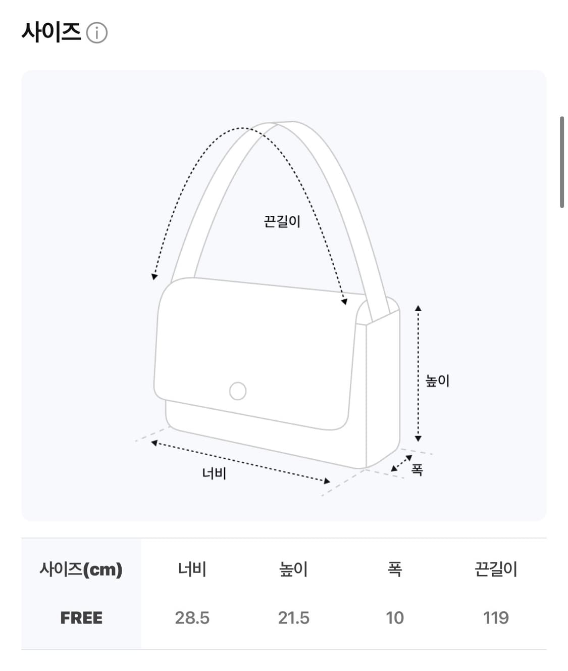 LOTOCO 레더 박스 백 LEATHER BOX BAG 상품이미지4