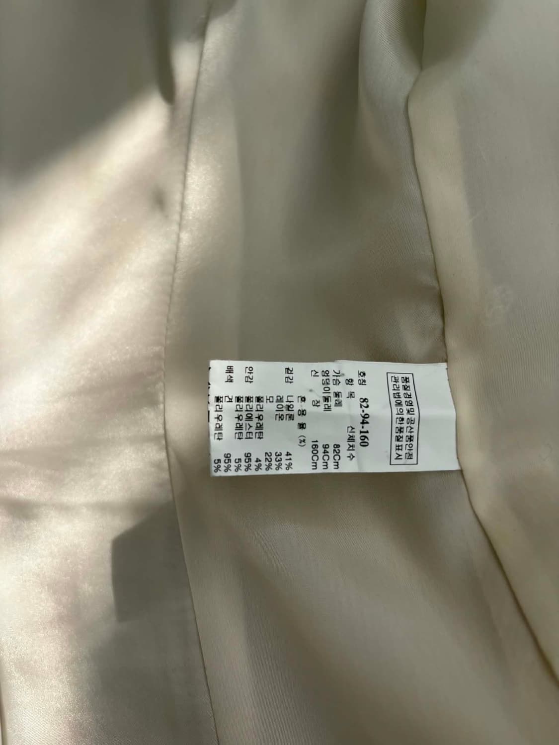 [S] 타임 TIME 포스트모던 한섬 베이지 카라리스 멀티포켓 자켓 상품이미지6