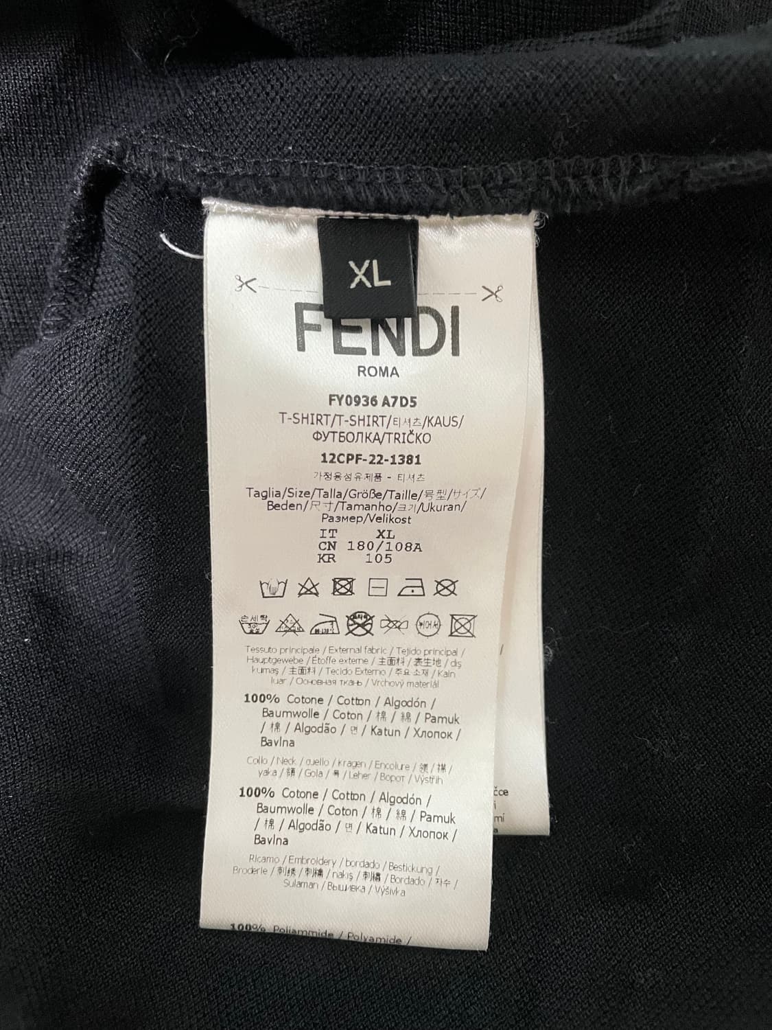 펜디 FF모티프 벨벳 반팔 XL 상품이미지2